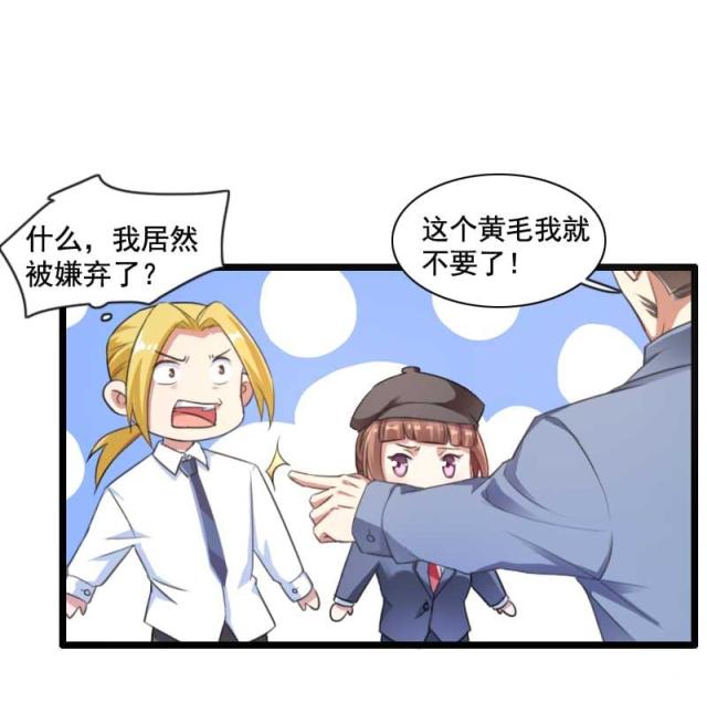 第59话14