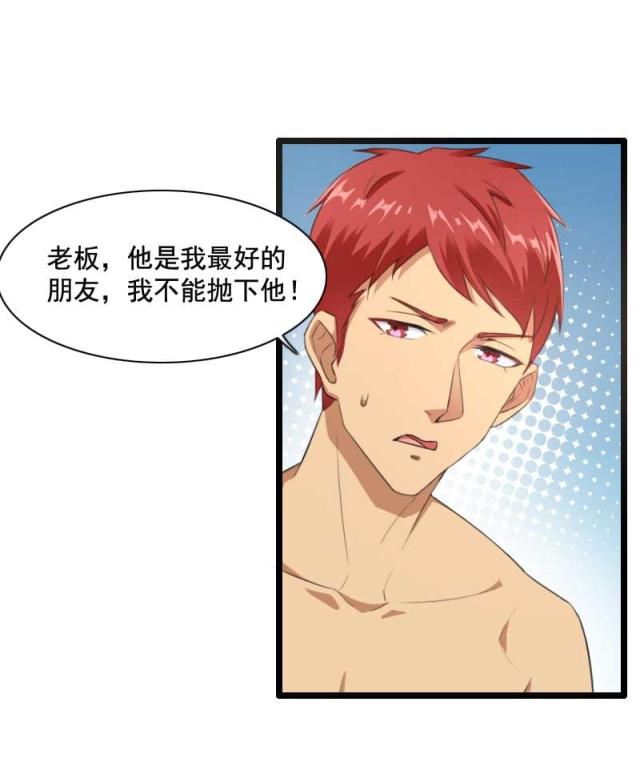 第59话15