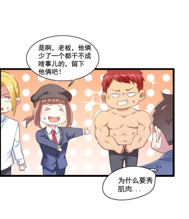 第59话16