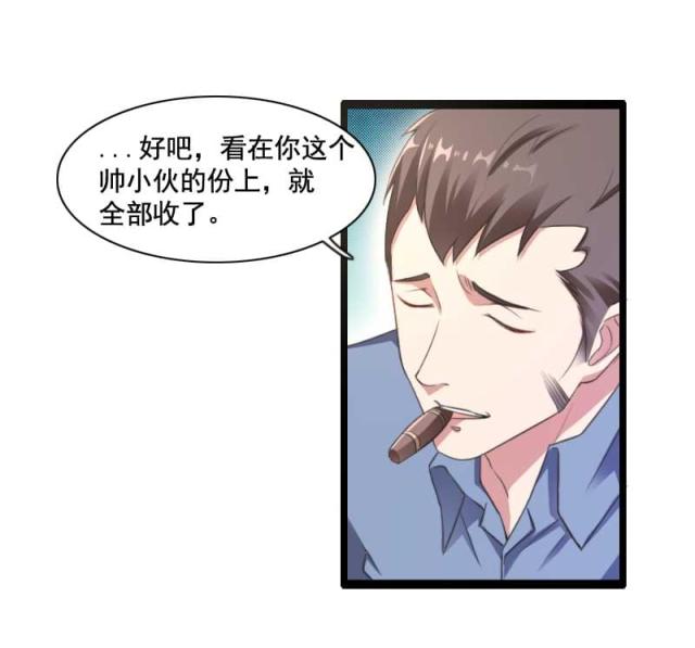 第59话17