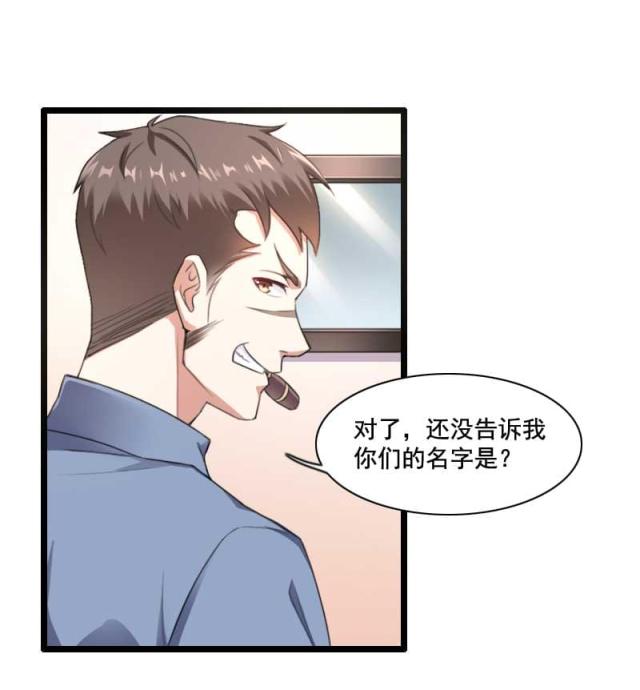 第59话19