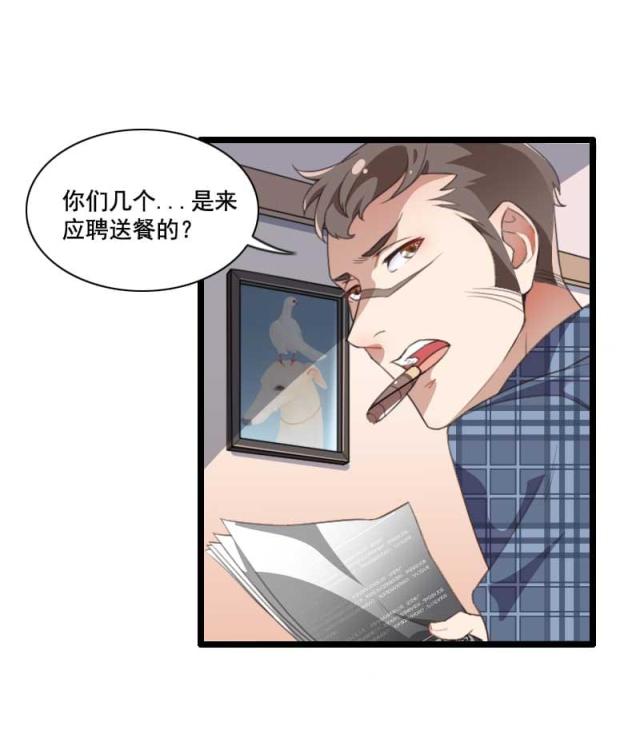 第59话2