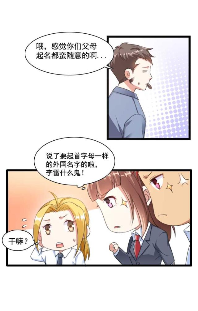 第59话23