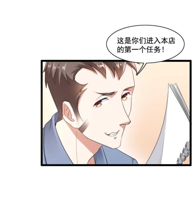 第59话25