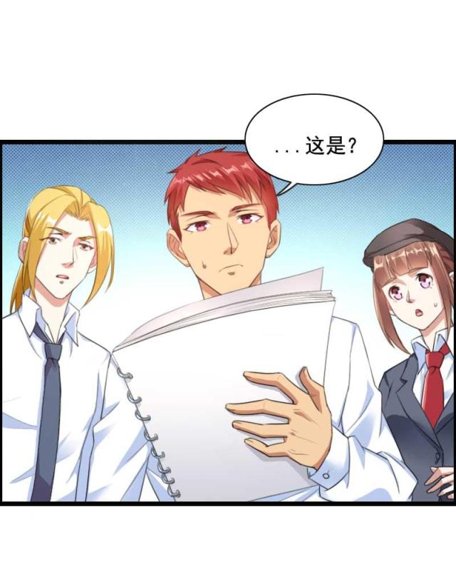 第59话26