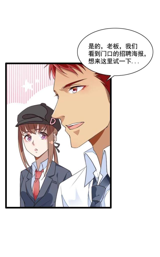 第59话3
