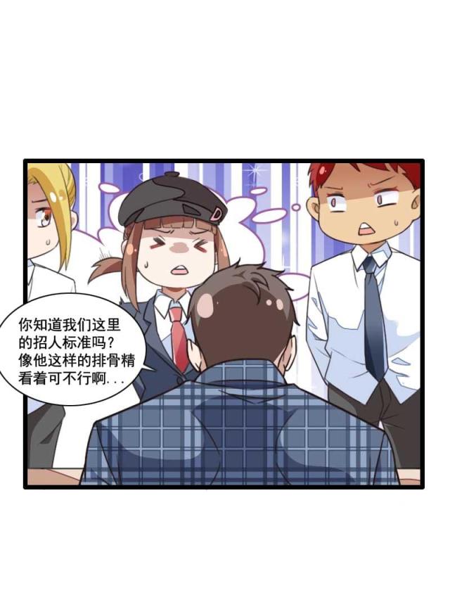 第59话4