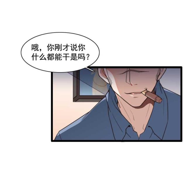 第59话6