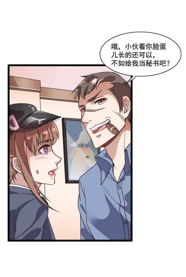 第59话7