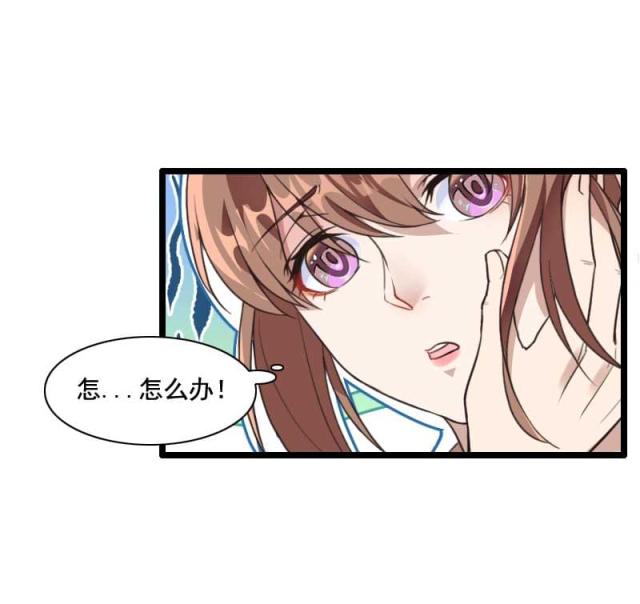 第59话8
