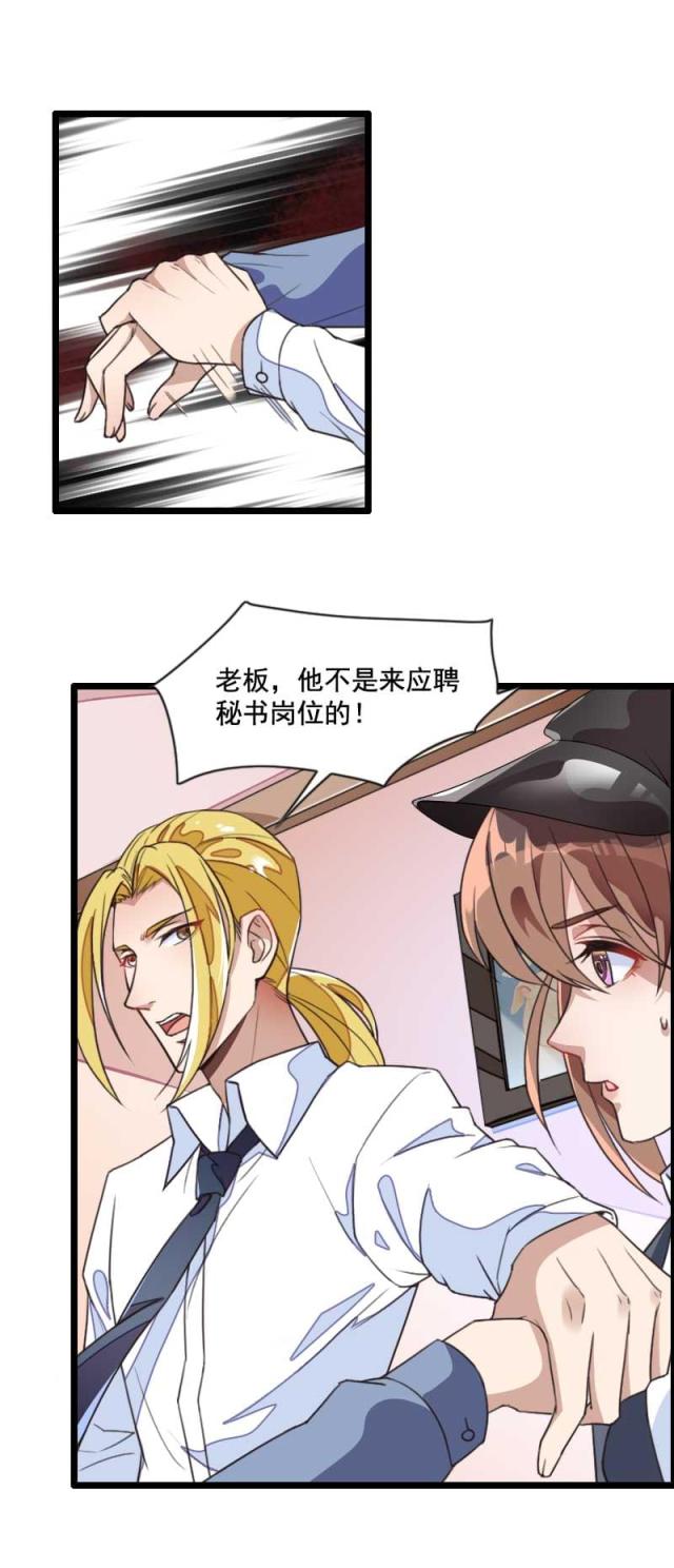 第59话9