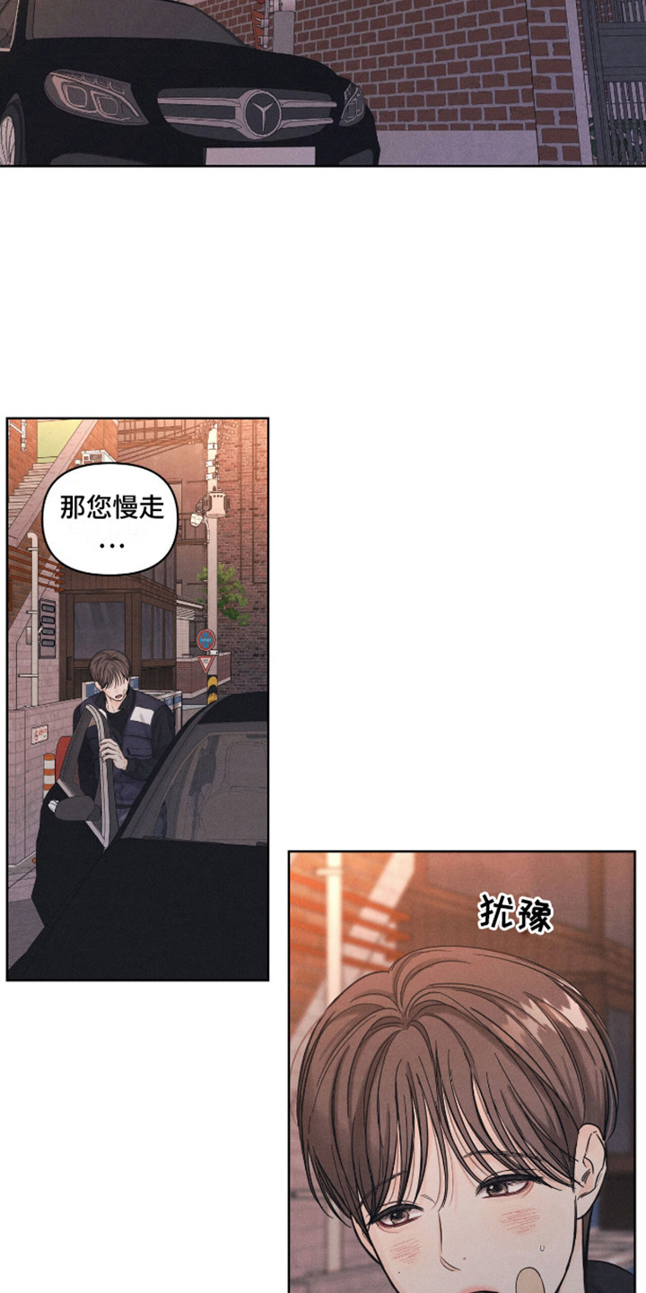 第14话11