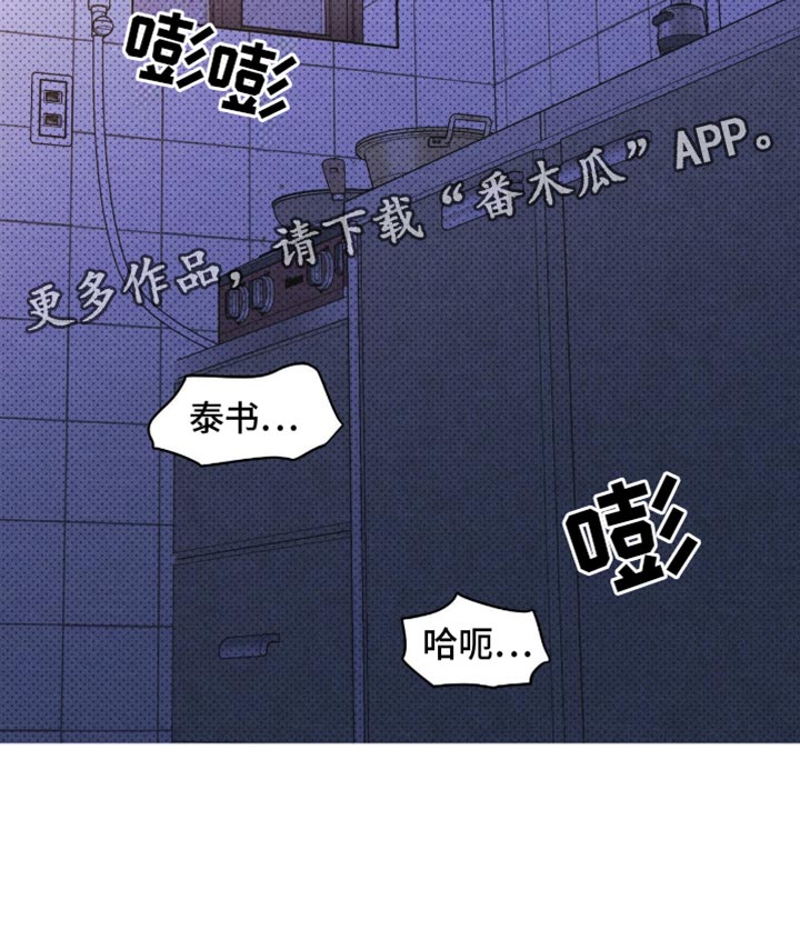 第45话12