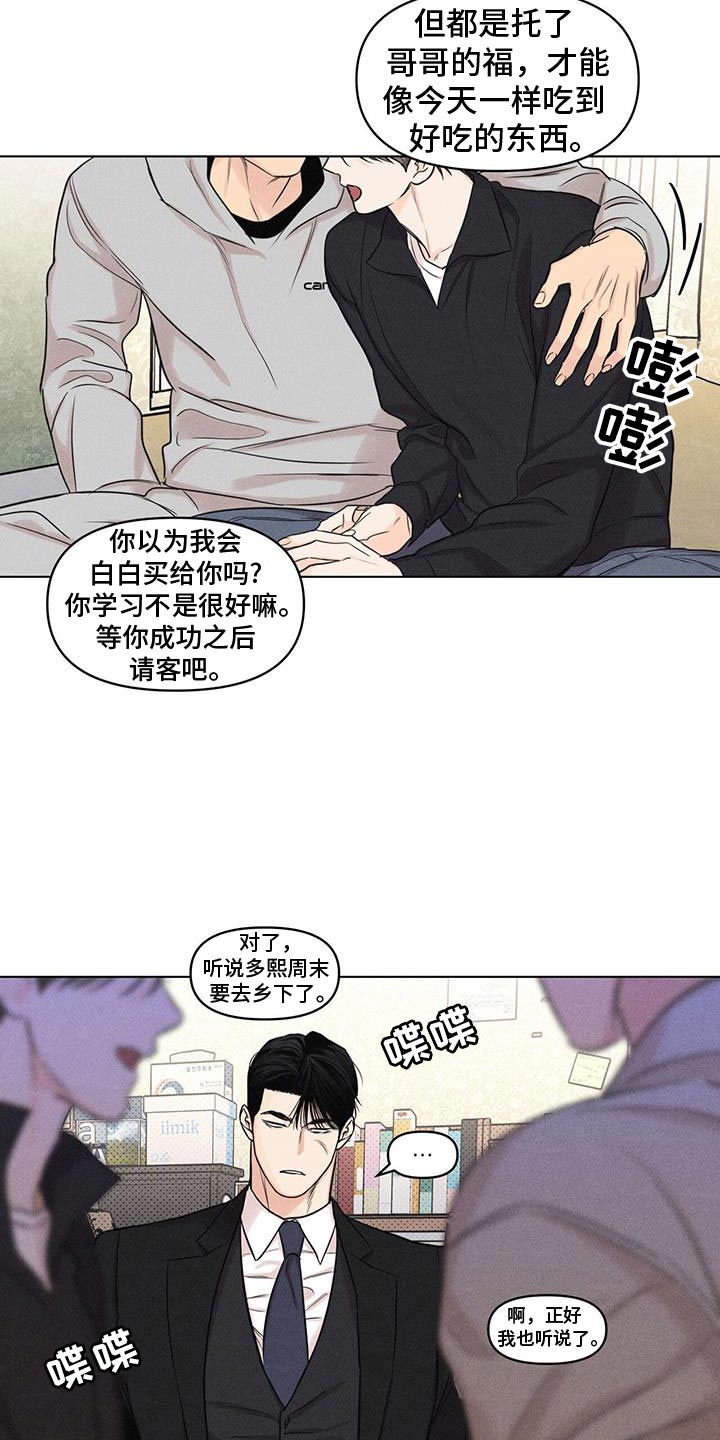 第36话3