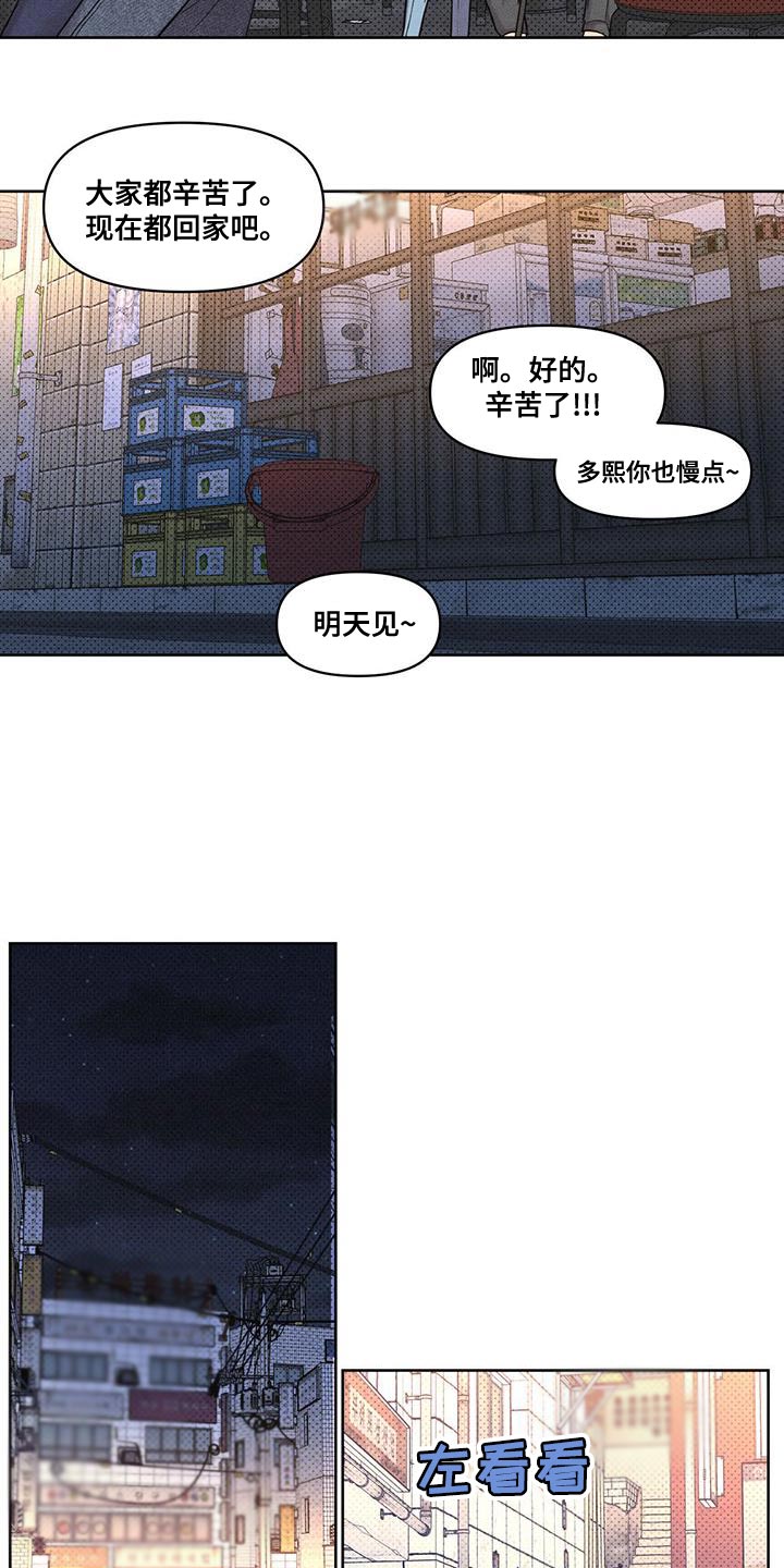 第27话4