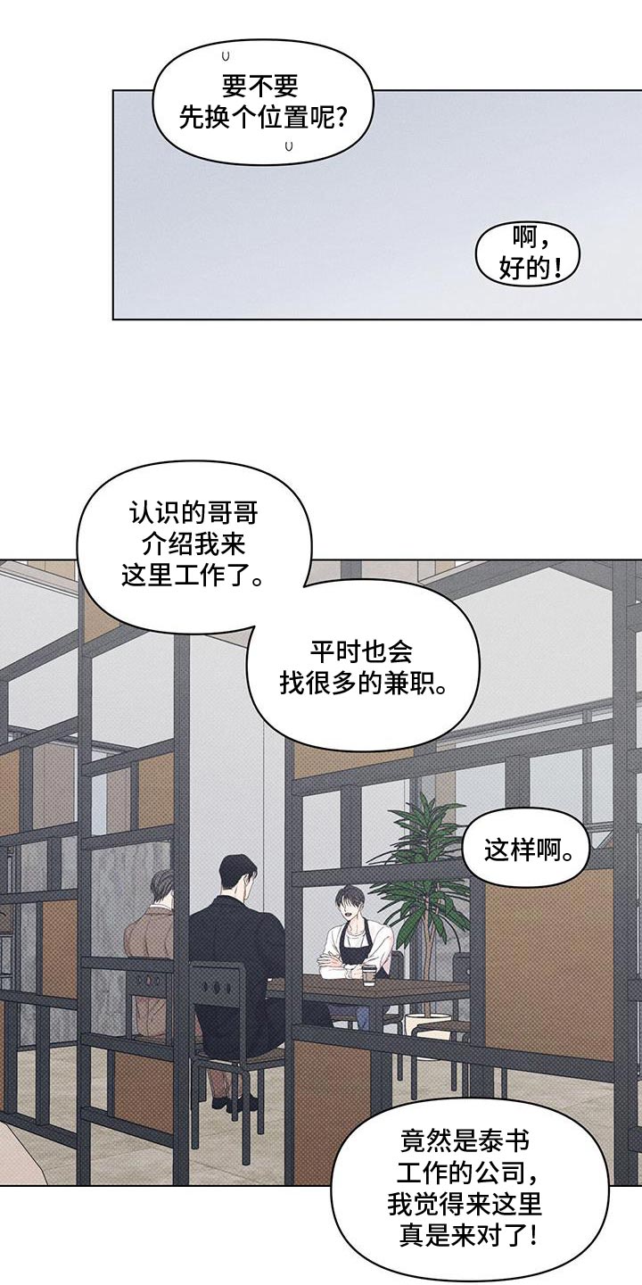 第34话5