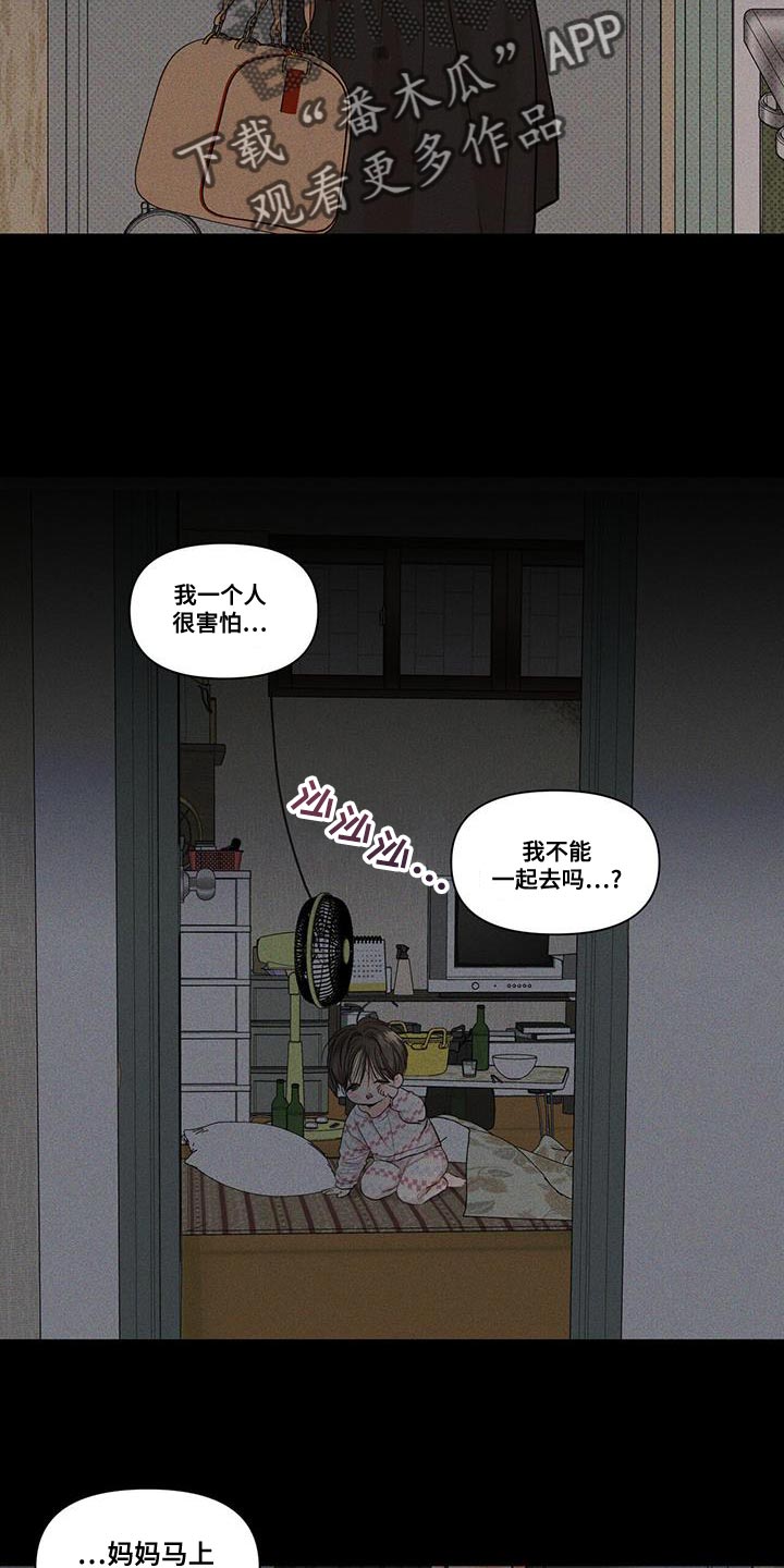 第24话1