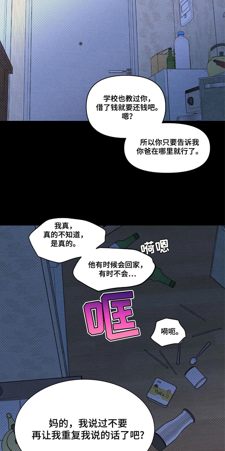 第41话23