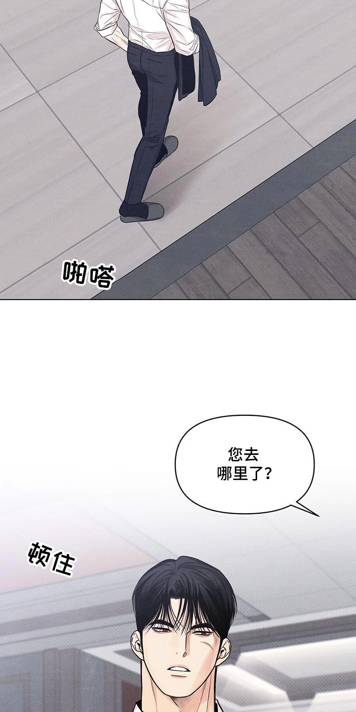 第33话2