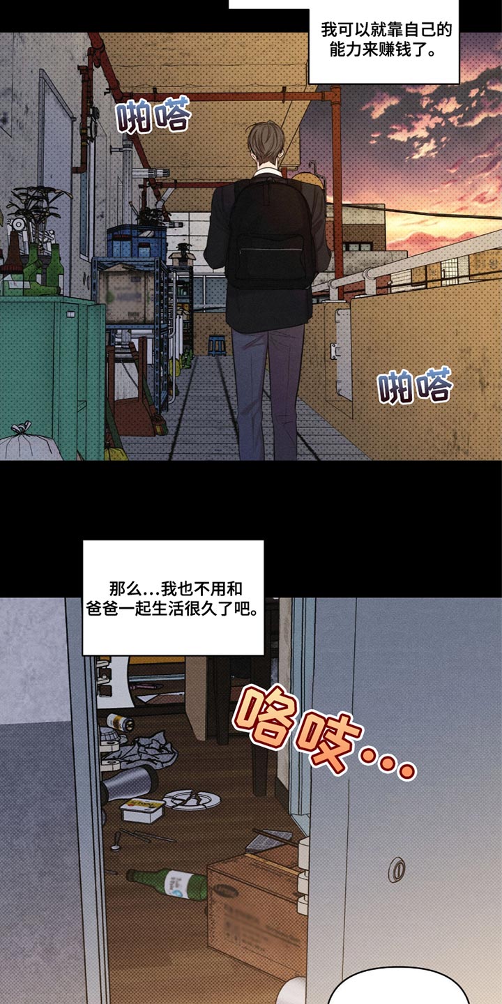 第41话19