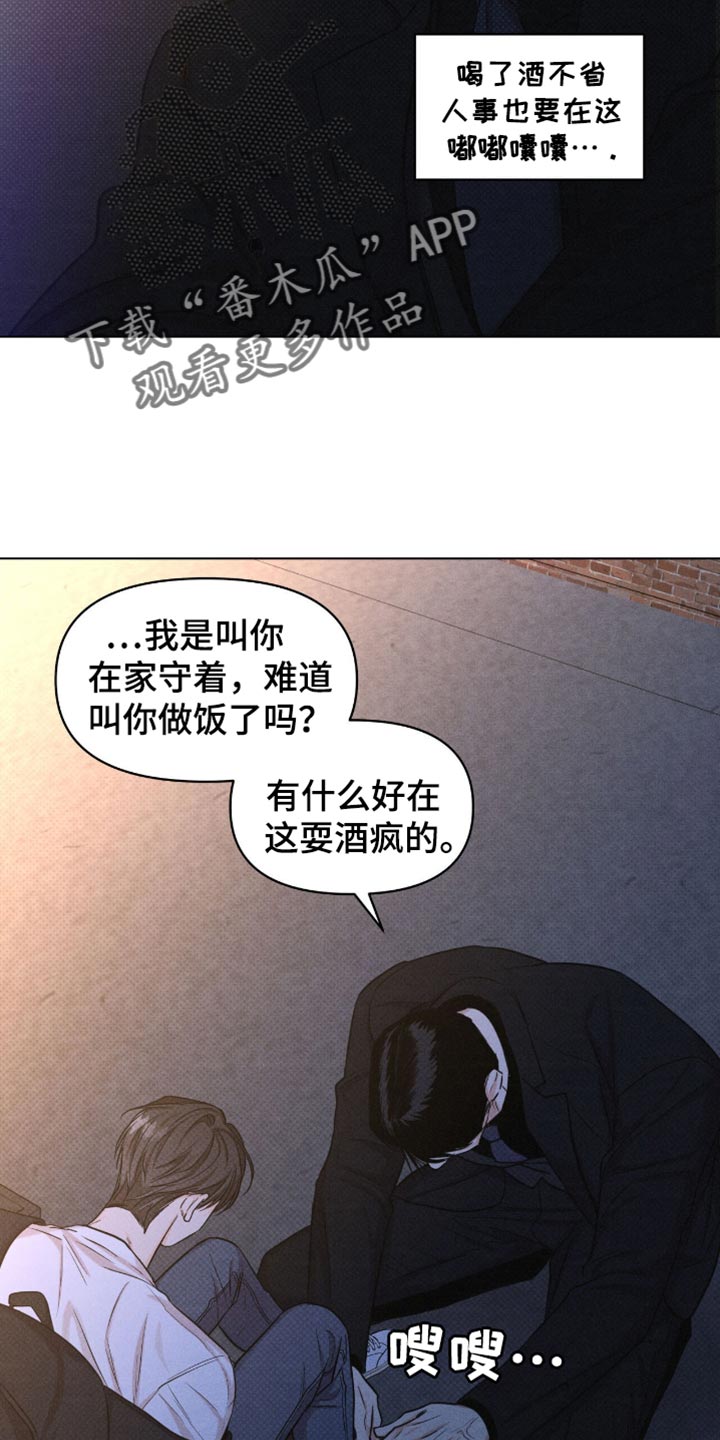 第44话10