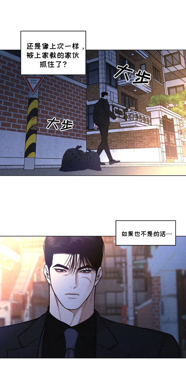 第43话12