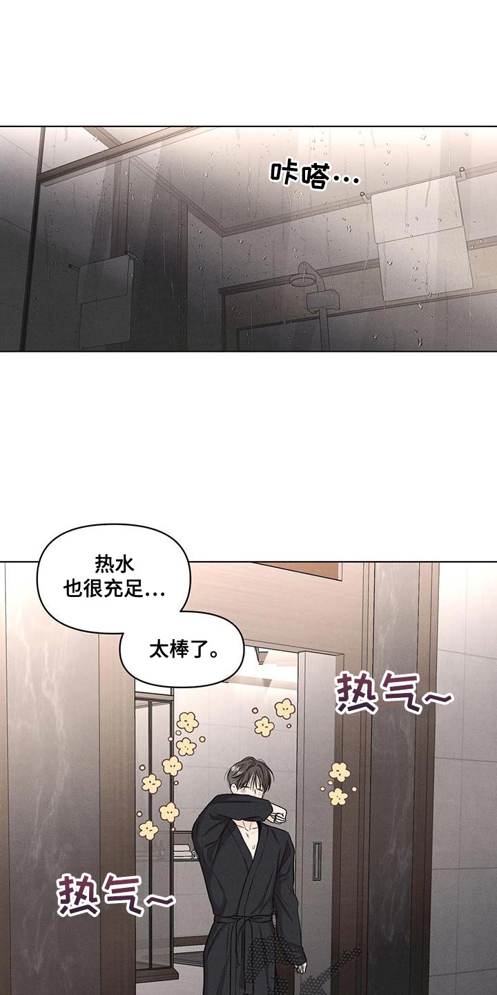 第40话4