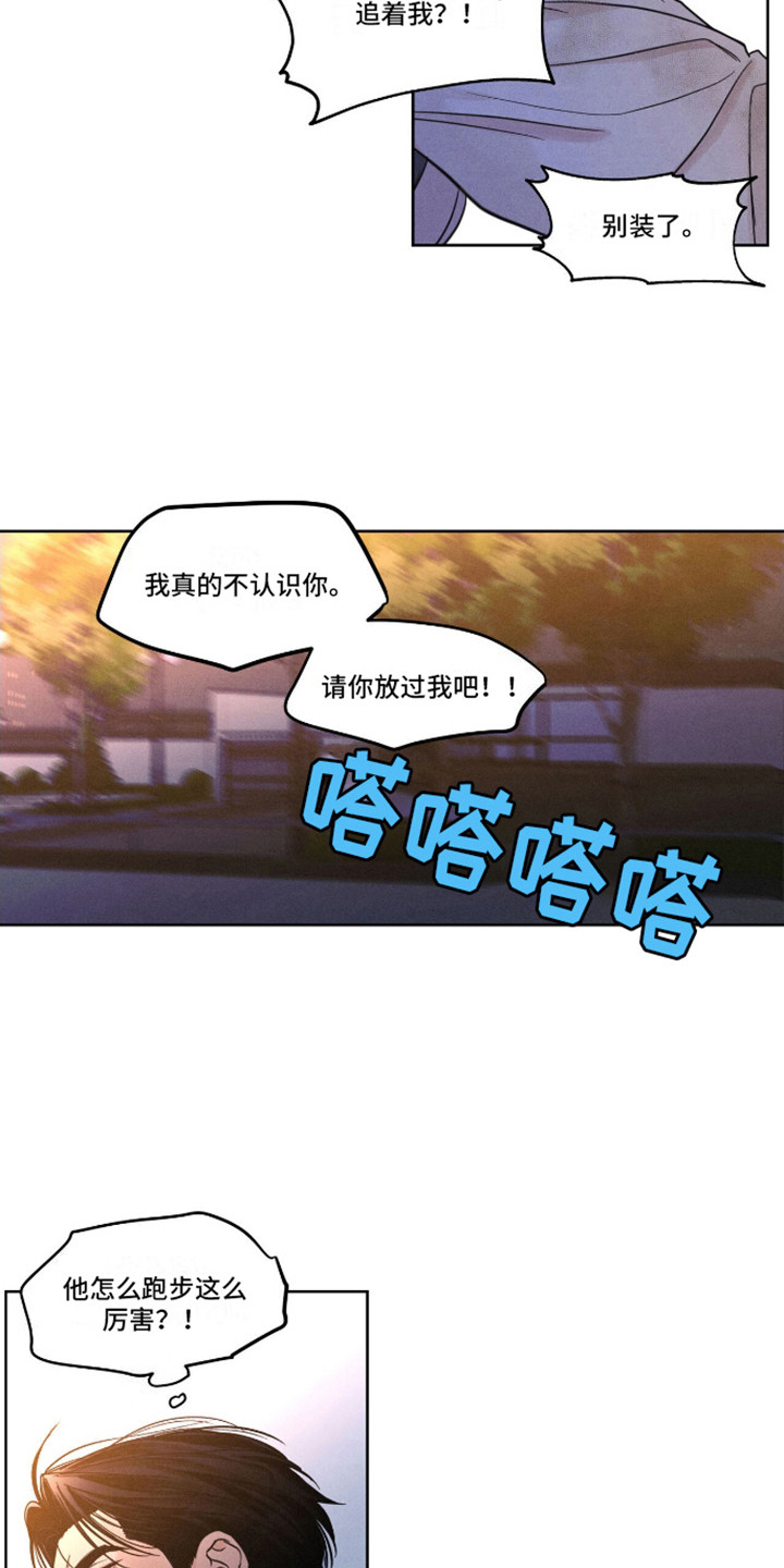 第8话18