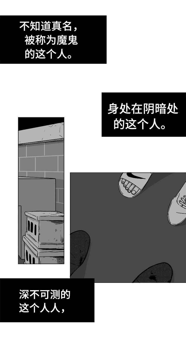 第38话22