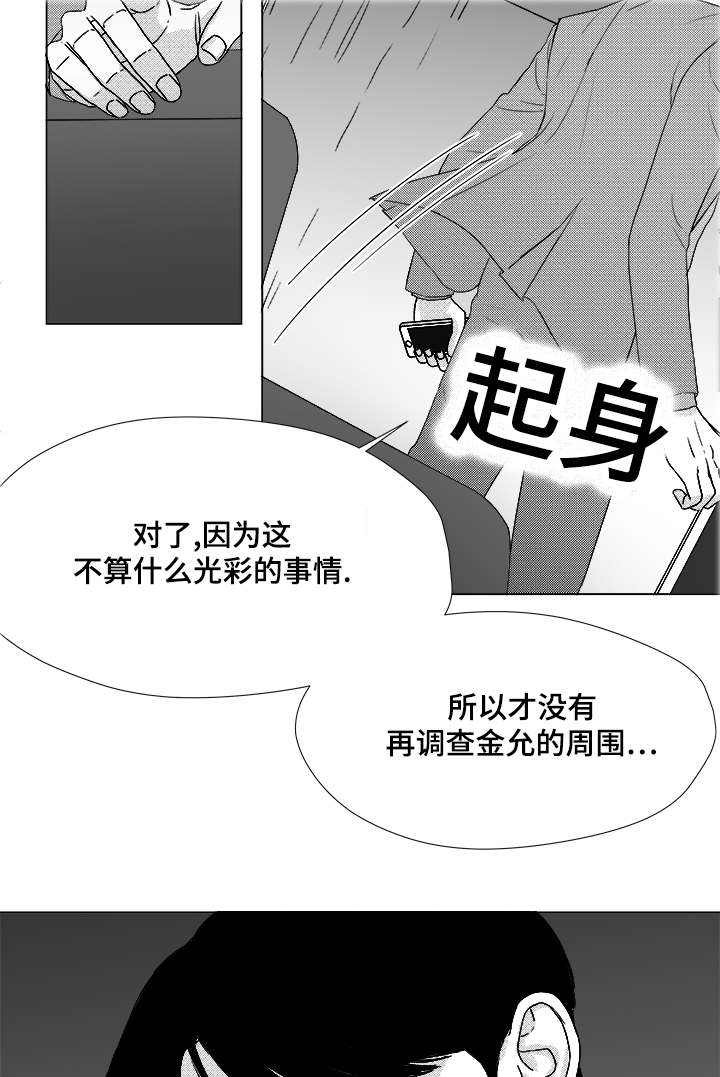 第57话16