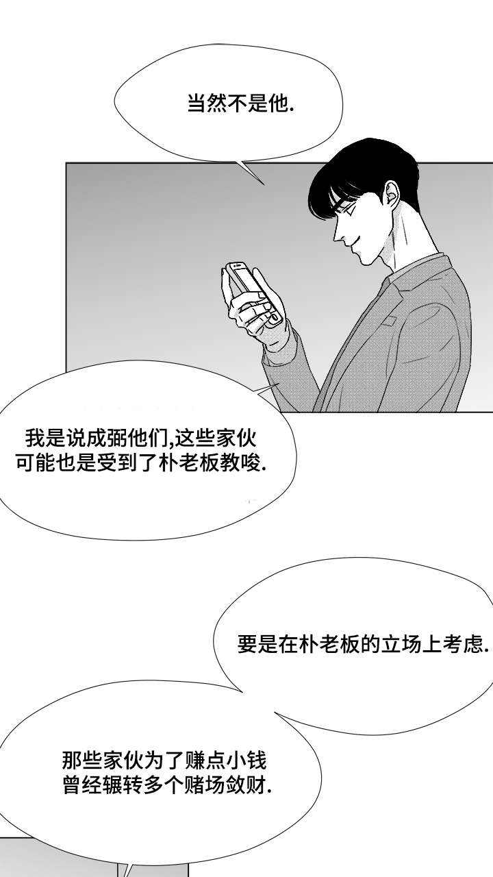 第57话13