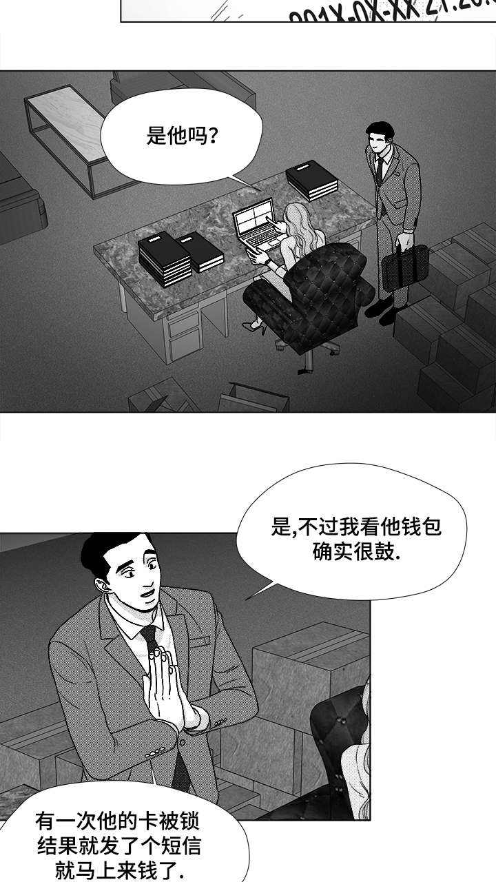 第59话6