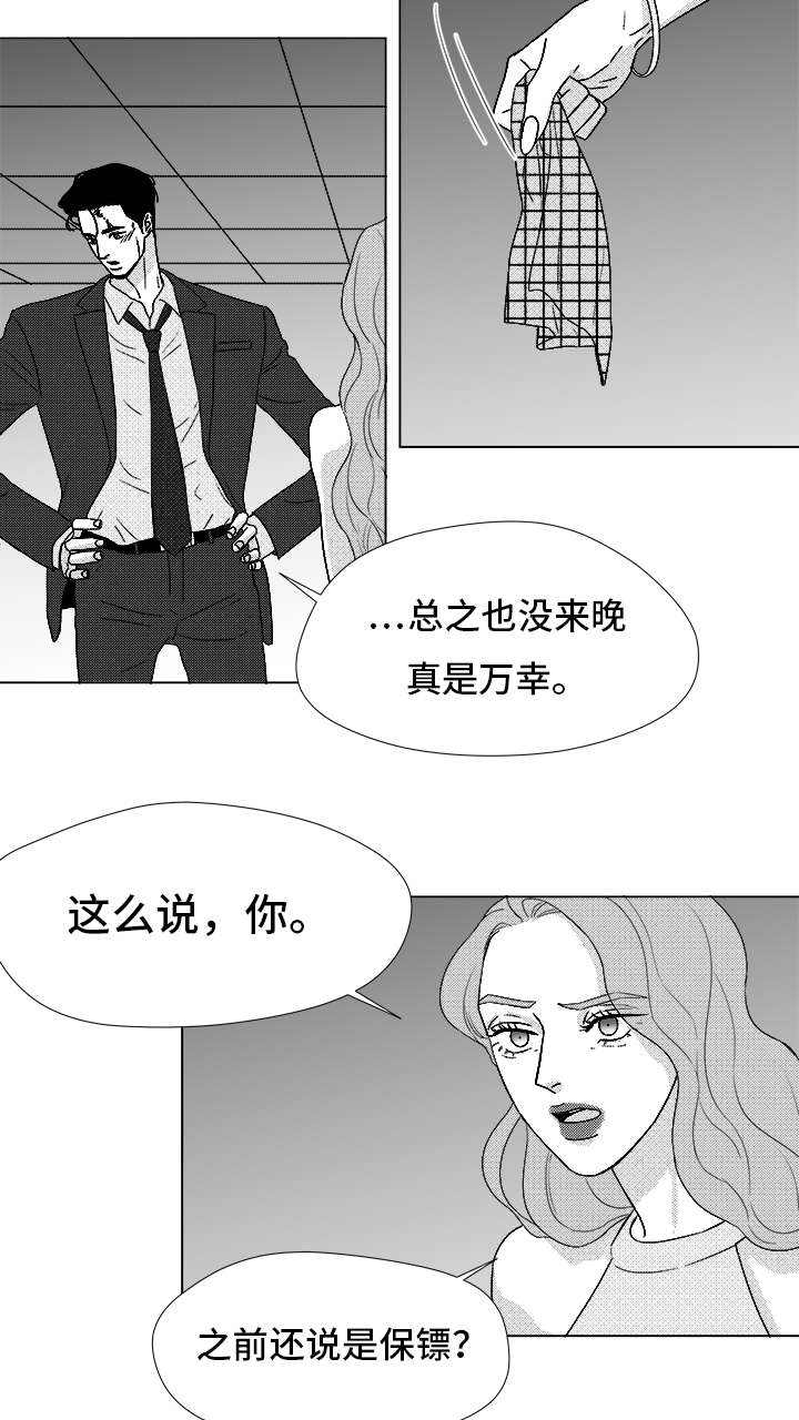 第83话32