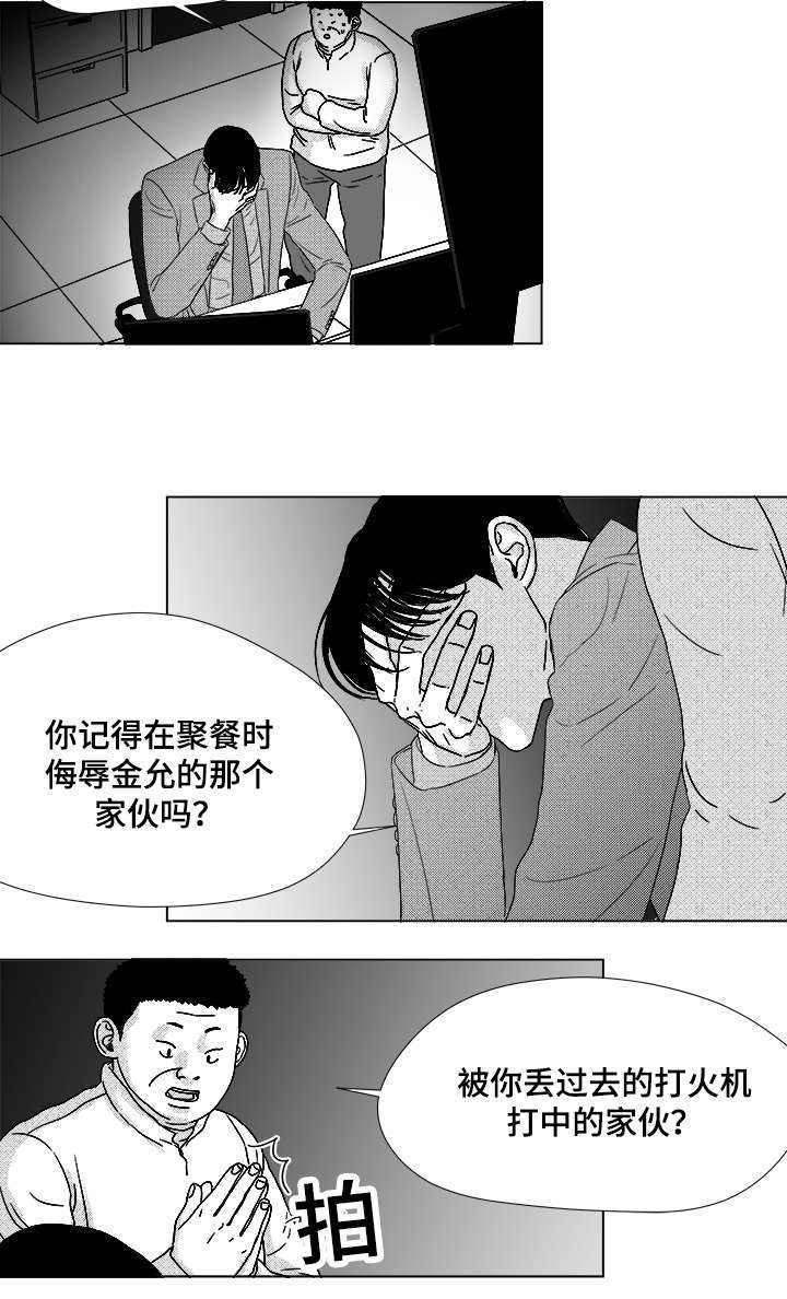 第58话7