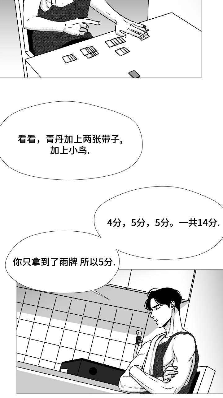 第49话15