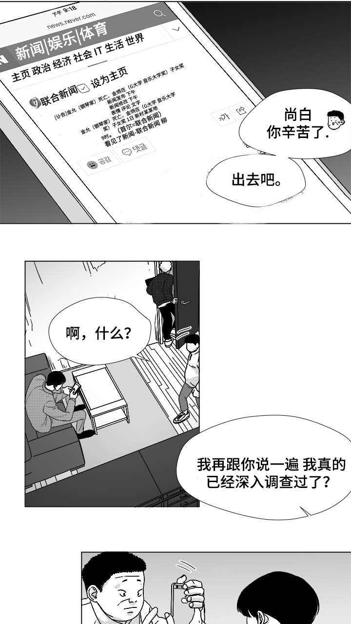 第57话9