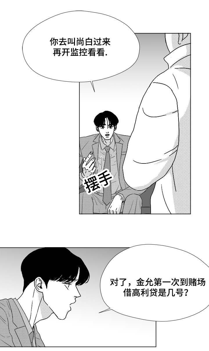 第58话0