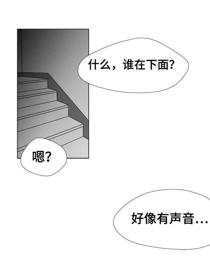 第79话5