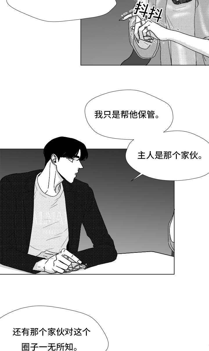 第71话29