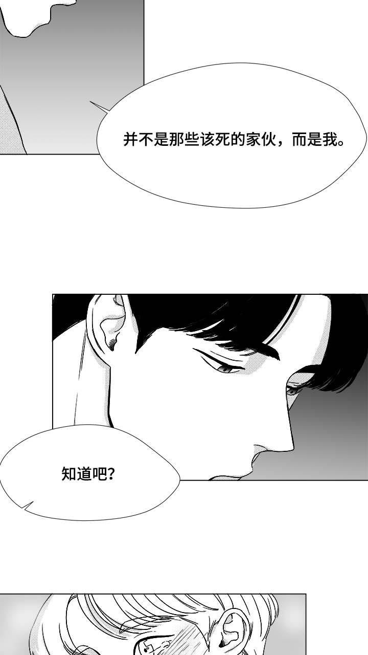 第48话8