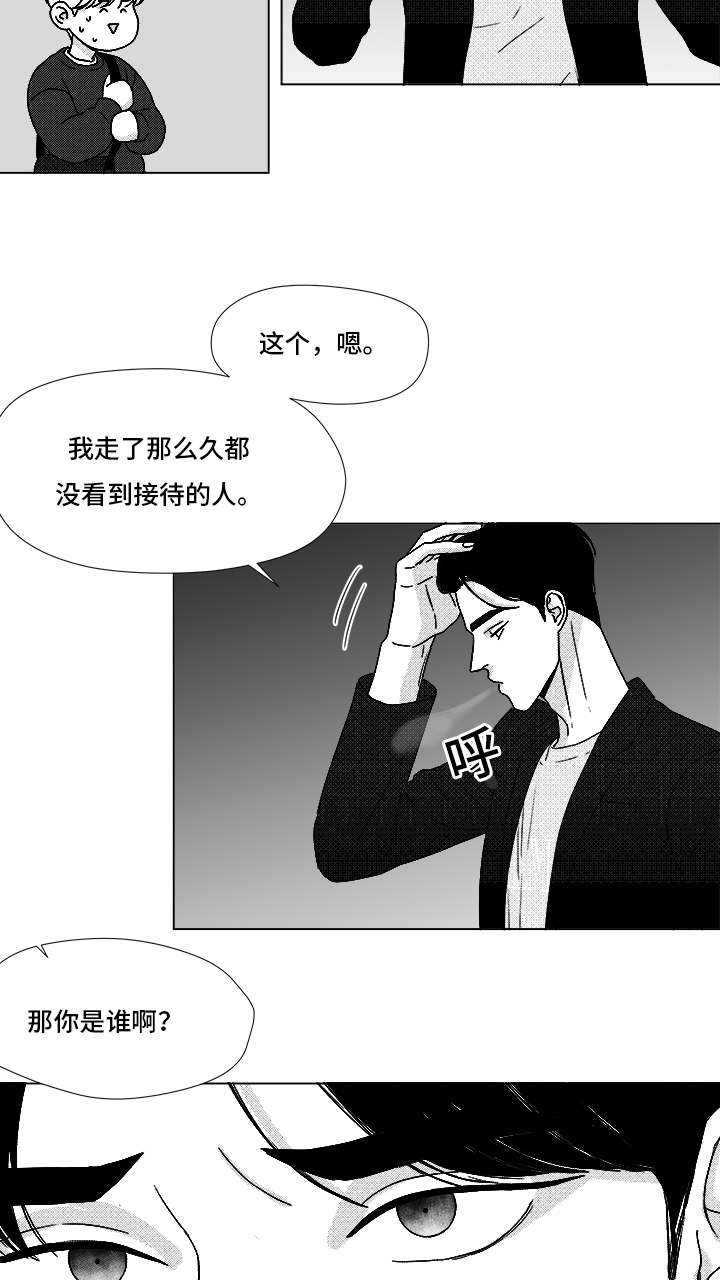 第69话29