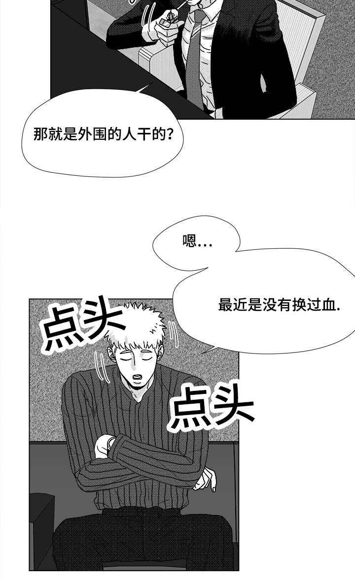 第48话14