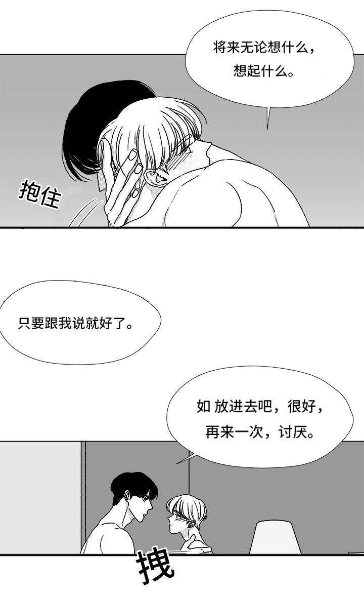 第66话15