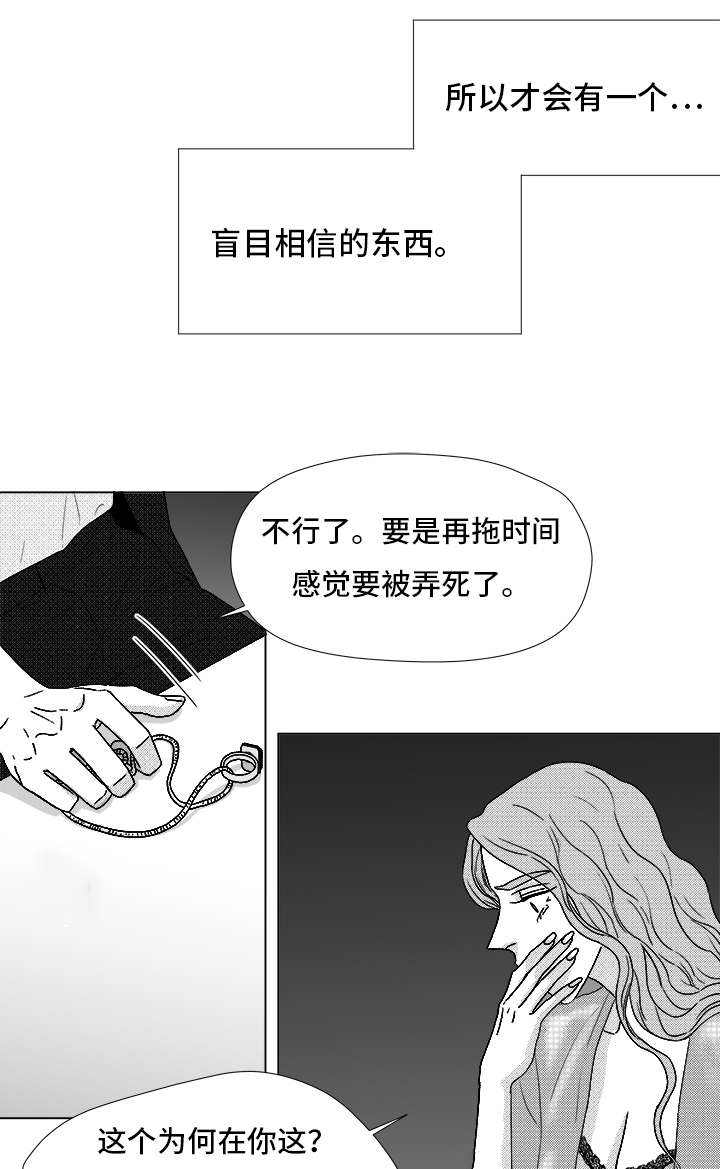 第71话28