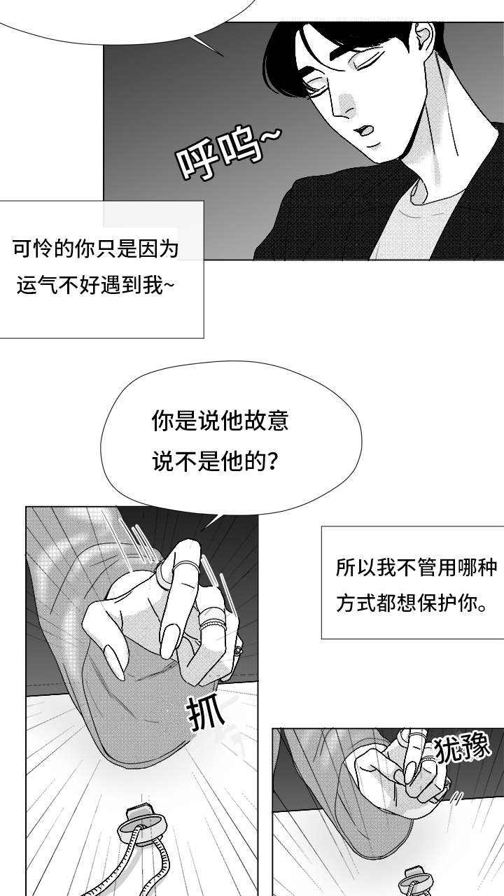 第71话30