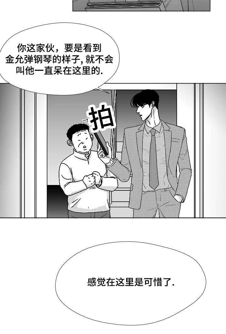 第58话18