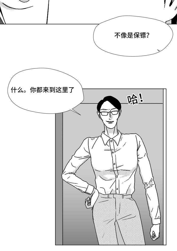 第69话30