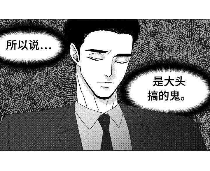 第78话2