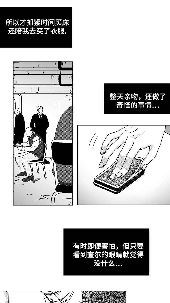 第56话3