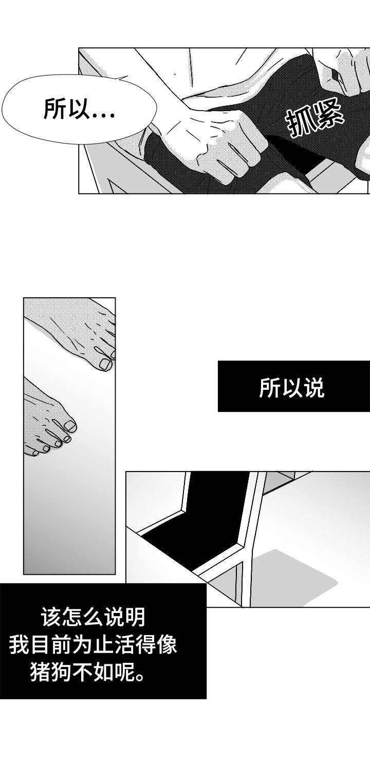 第45话5